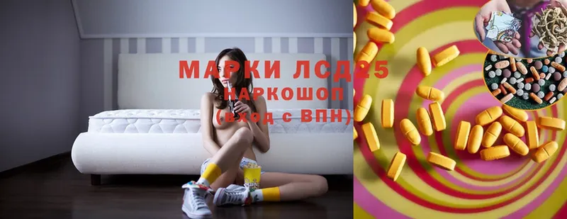 Лсд 25 экстази ecstasy  Починок 