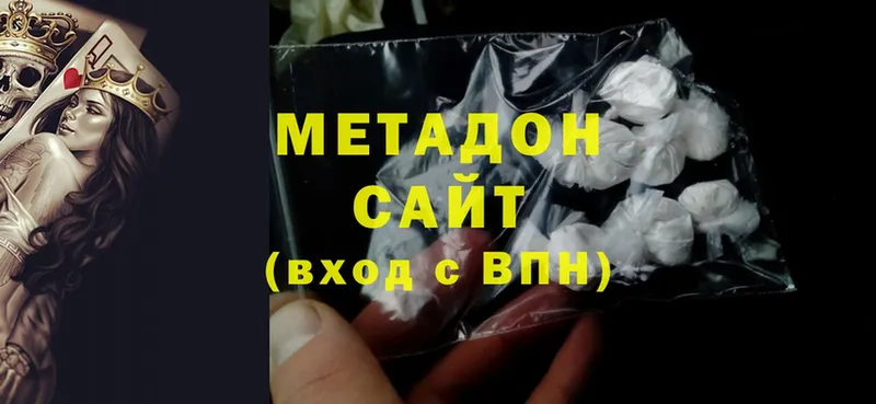 МЕТАДОН мёд  Починок 